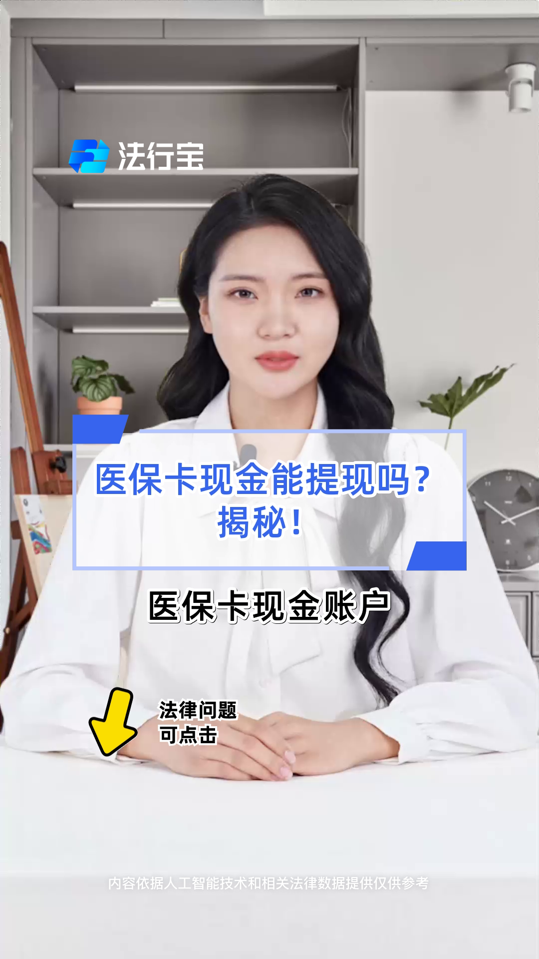 广州医保可以提取现金吗(医保能提取出来吗)