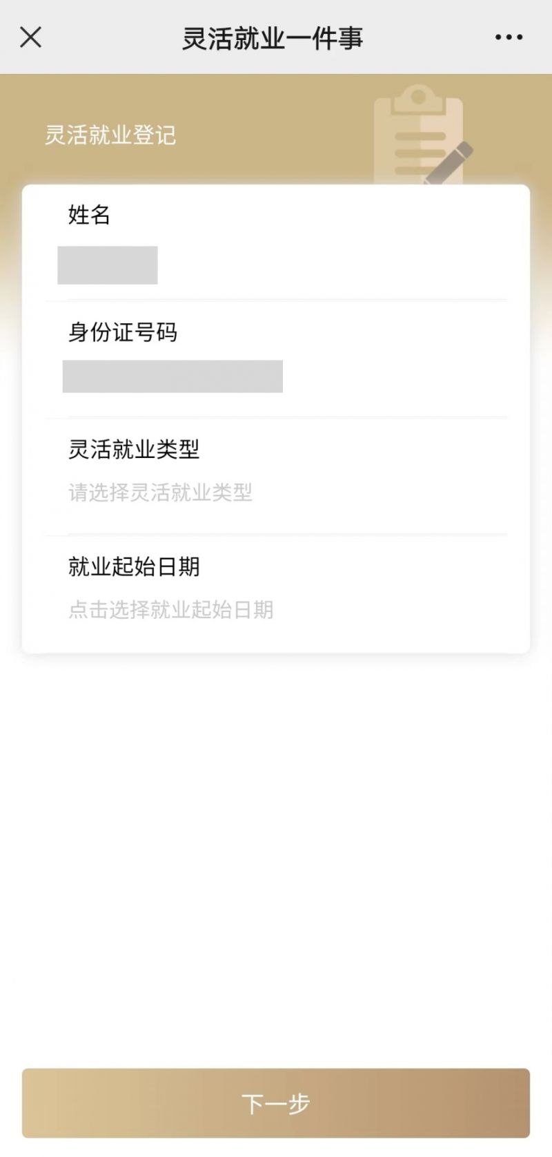 广州上海医保提取平台(上海医保取现需要什么流程)