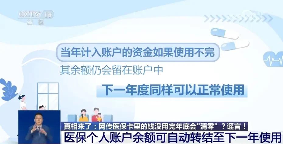 广州医保卡余额回收联系方式(回收医保卡金额)