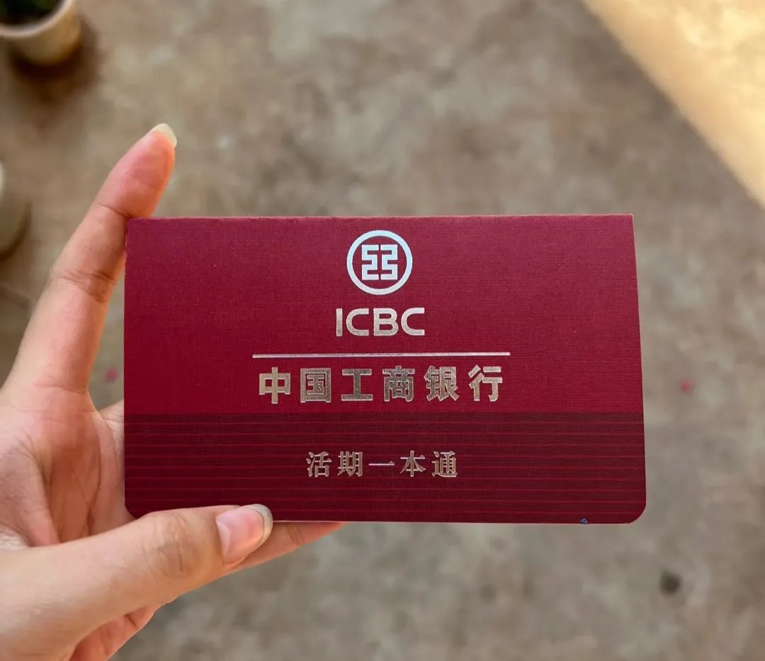 广州深圳急用钱套医保卡(深圳医保卡提取现金方法)