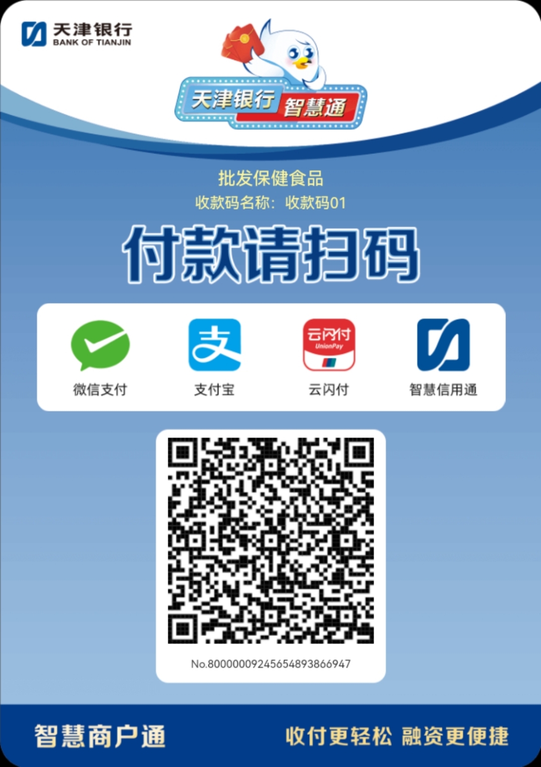 广州医保取现回收商家微信(医保提取中介联系方式)