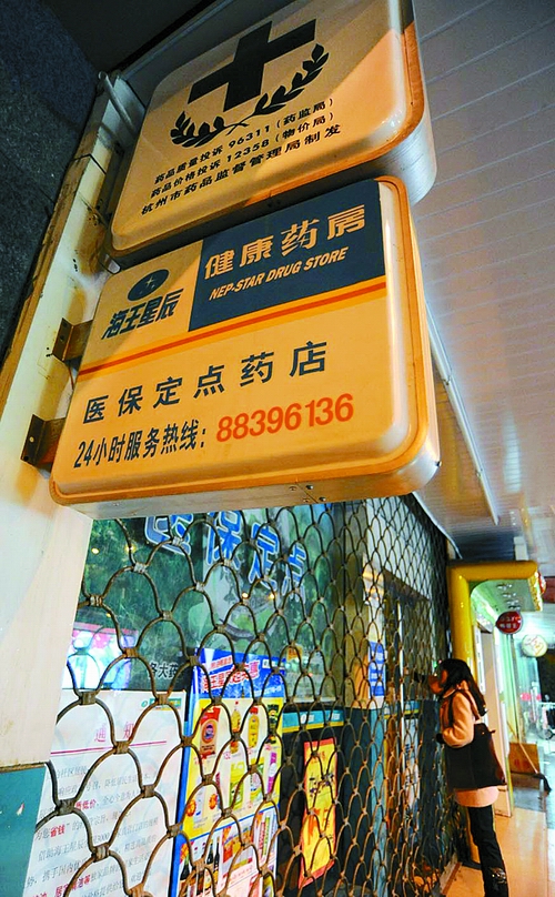 广州24小时套医保卡回收商家(高价回收医保卡)