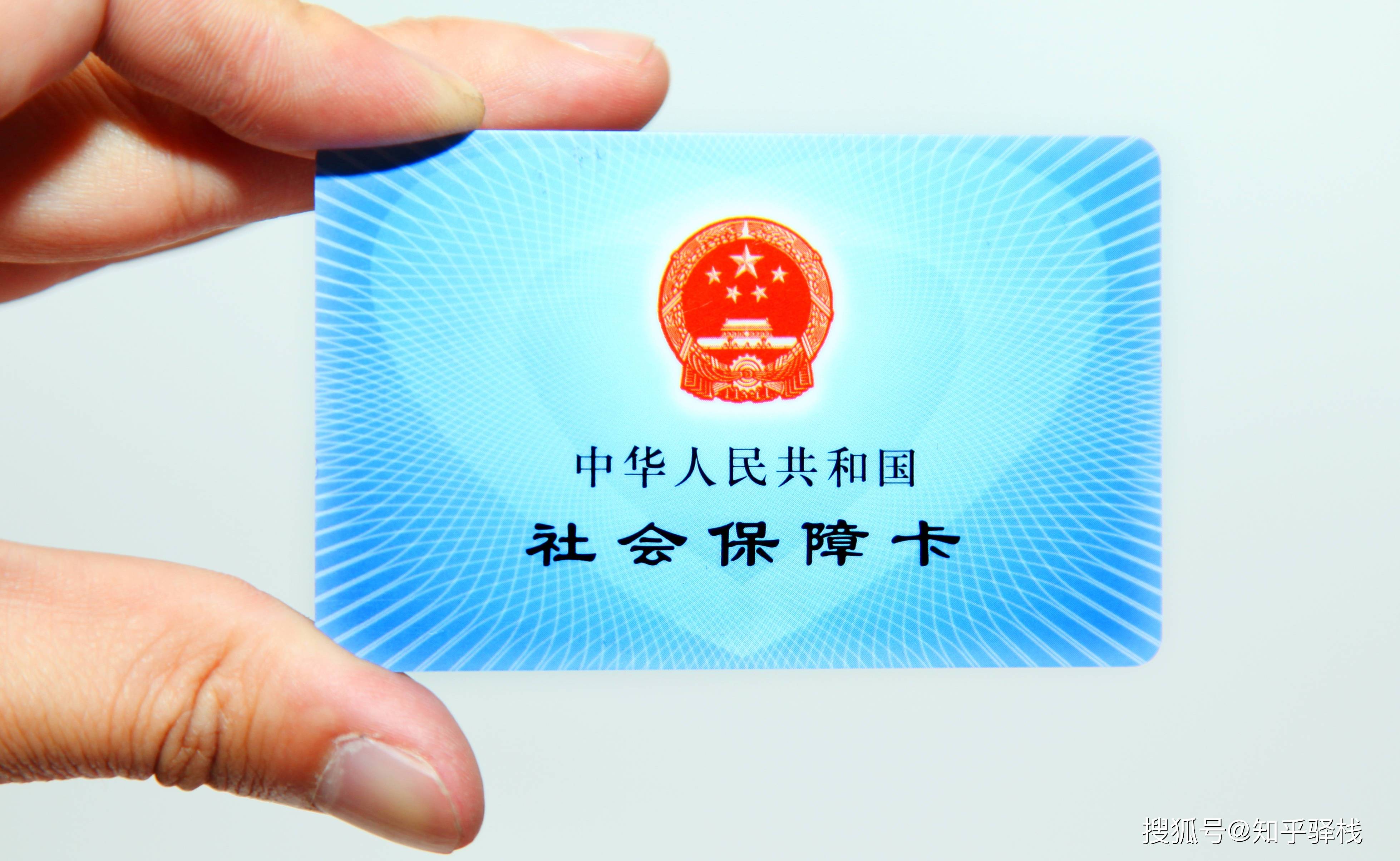 广州急用钱医保卡余额回收联系方式(医疗保险余额套现联系方式)