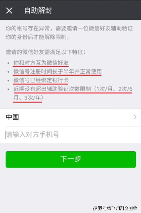 广州医保套现24小时微信(医保套现24小时微信职工医保能用吗)