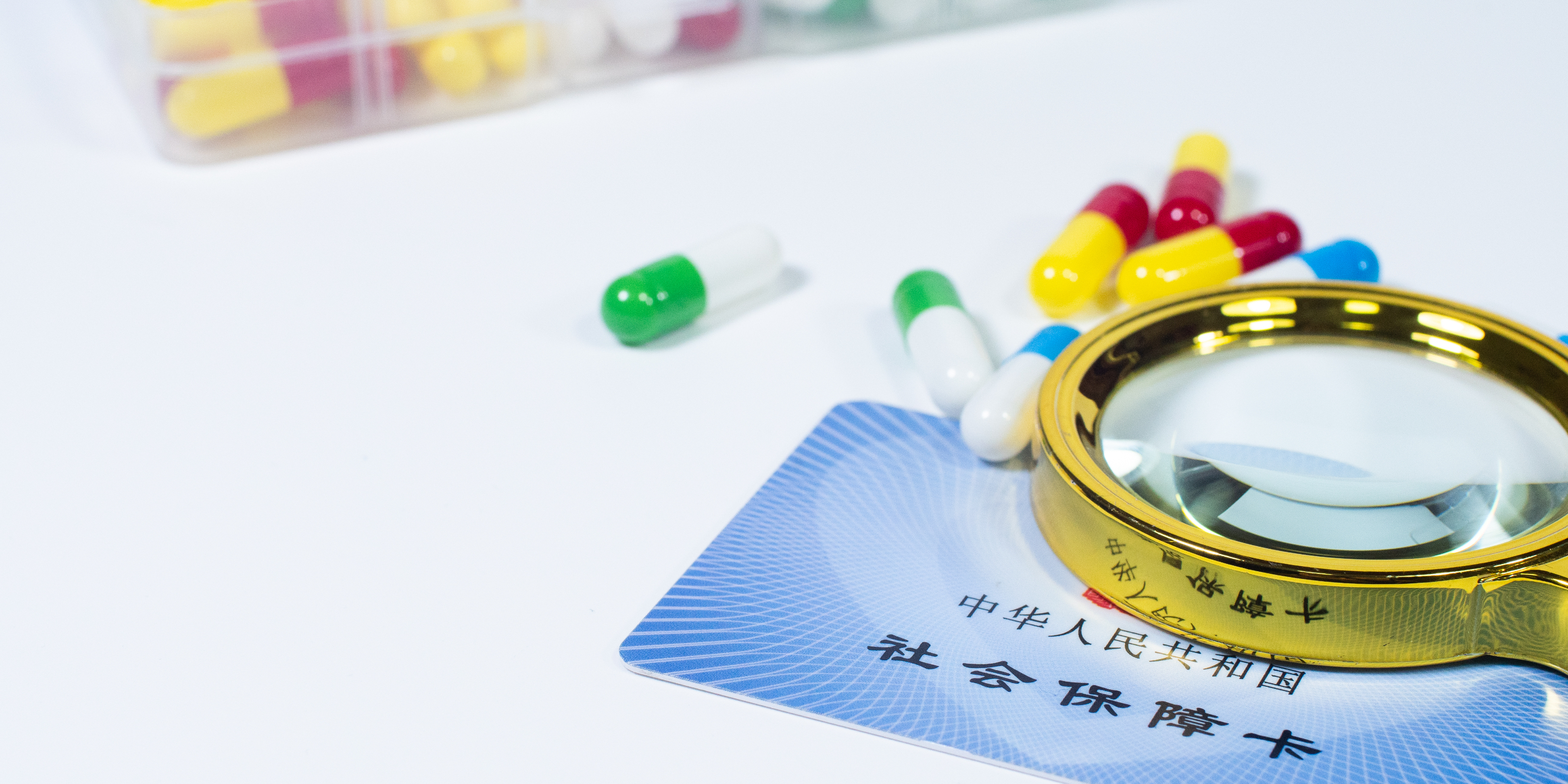 广州医保24小时提取中介(医保卡兑现中介犯法吗)