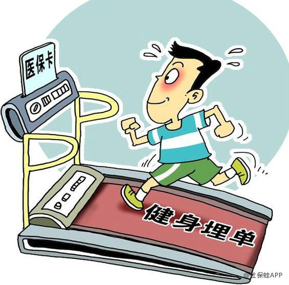 广州深圳24小时套医保卡(深圳24小时套医保卡微信流程详解)
