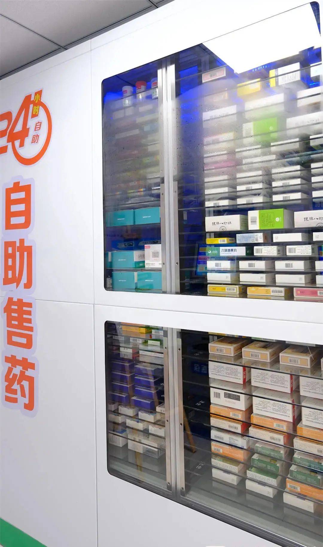 广州西安24小时套医保卡(西安收医保卡)