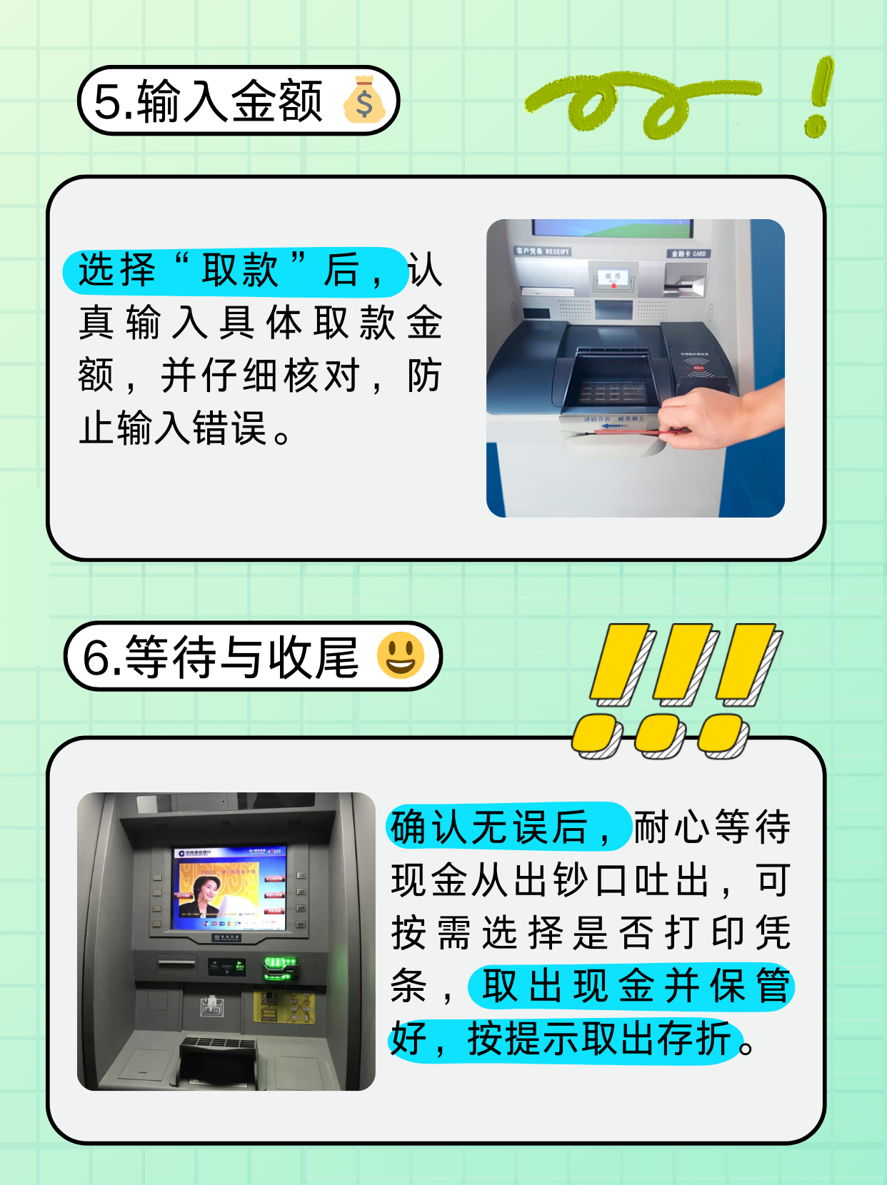 广州医保卡提取现金方法(医保卡提取现金方法浙里办)