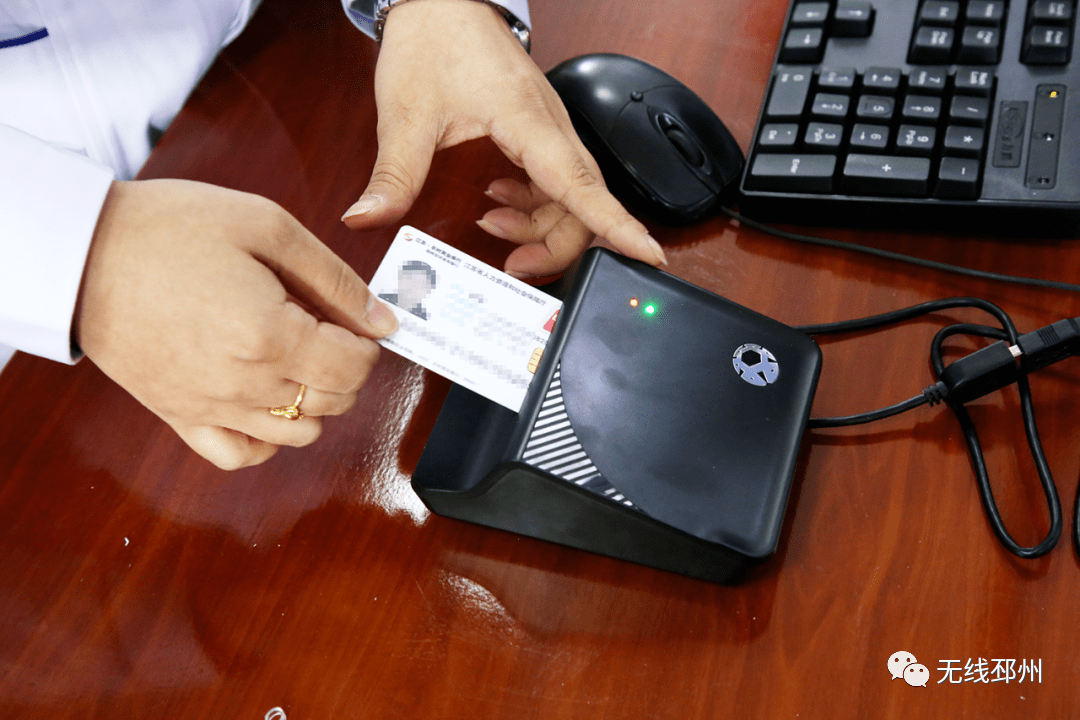 广州24小时套医保卡(北京医保卡打折)