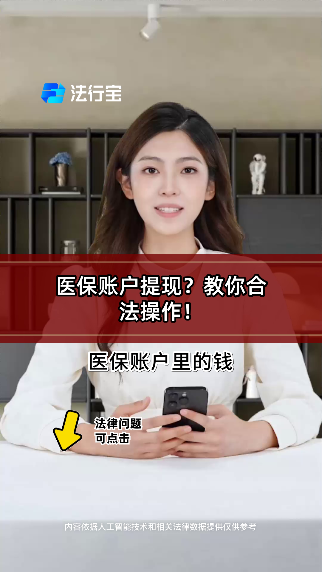 广州医保提取代办(医保提取代办中介费多少钱啊)