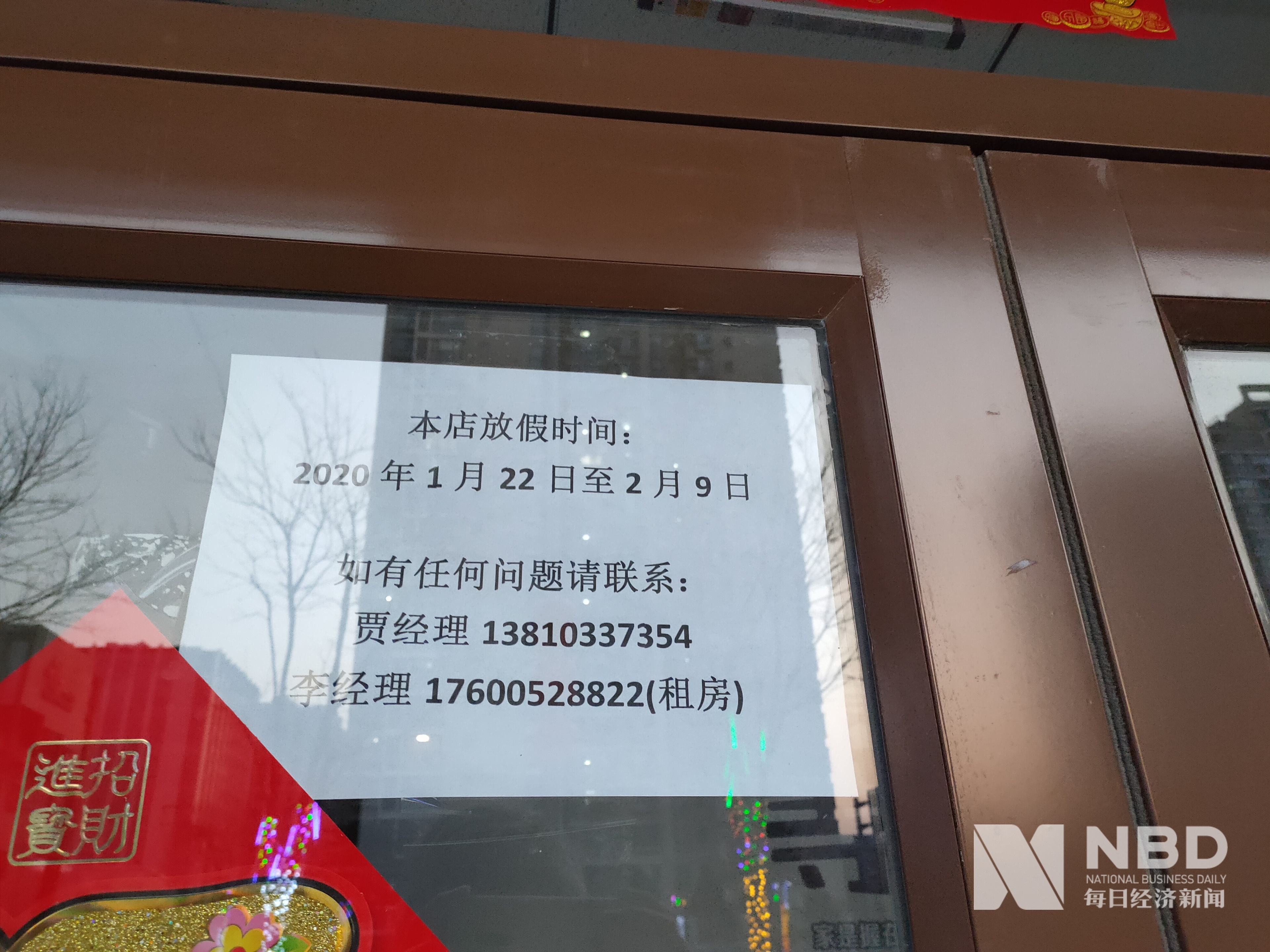 广州医保提取中介(北京医保提取现金需要什么手续)