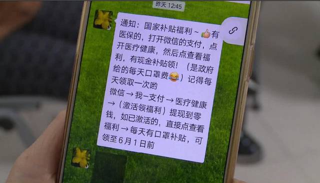 广州医保套现联系方式微信(医保套现平台)