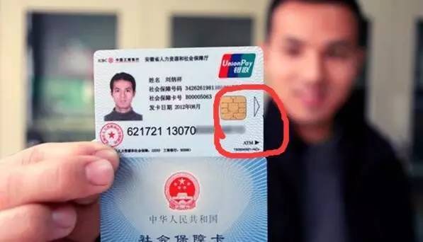 广州医保套现一般什么点位(医保套现有什么后果)