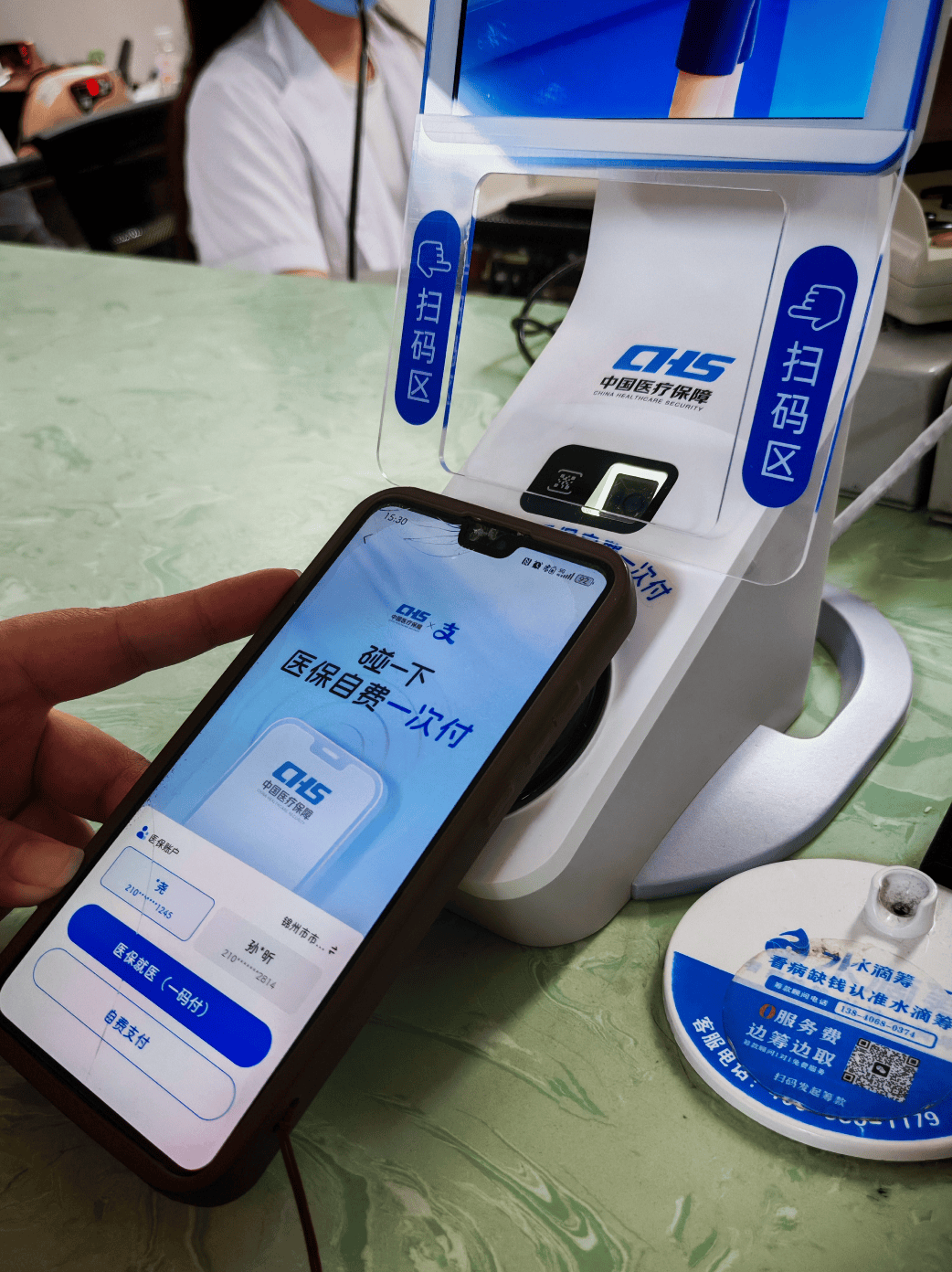 广州医保卡取现(医保卡取现金怎么提取)