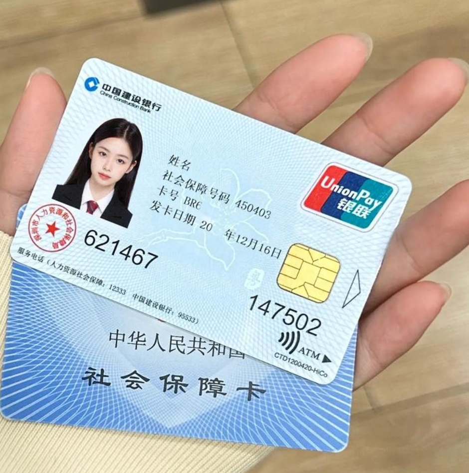 广州急用钱套医保卡(24小时套医保不收费)