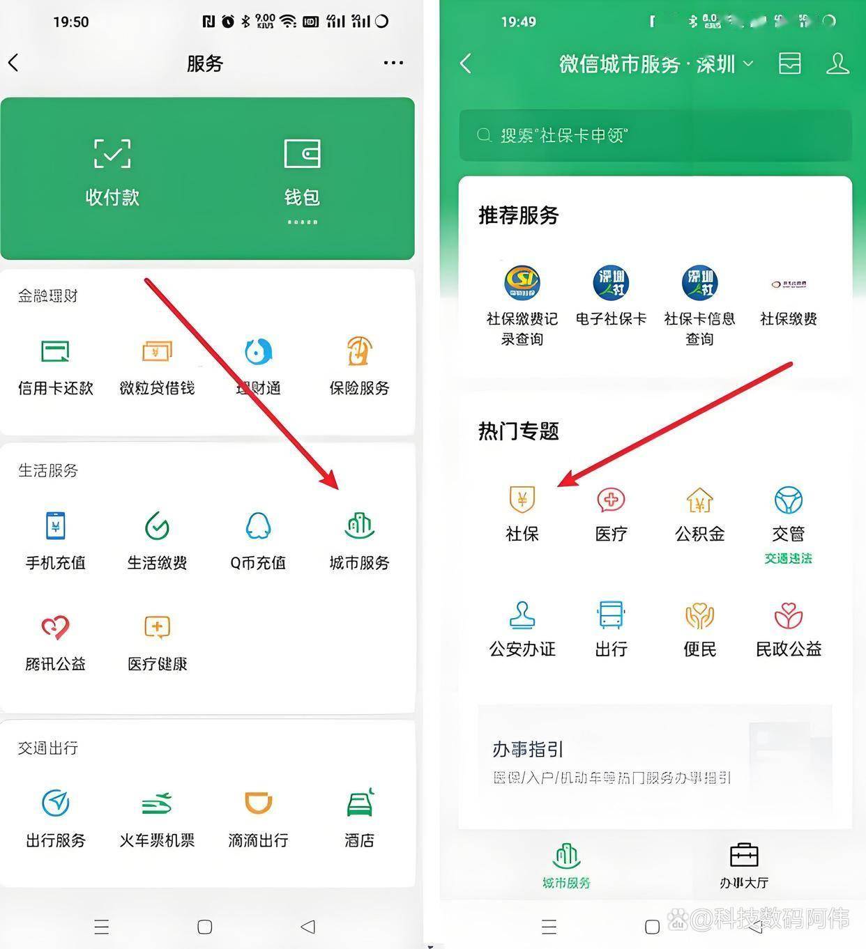 广州医保24小时提取微信(医保提现app)
