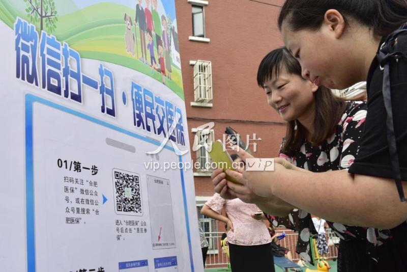 广州医保套现联系方式微信(医保套现流程)