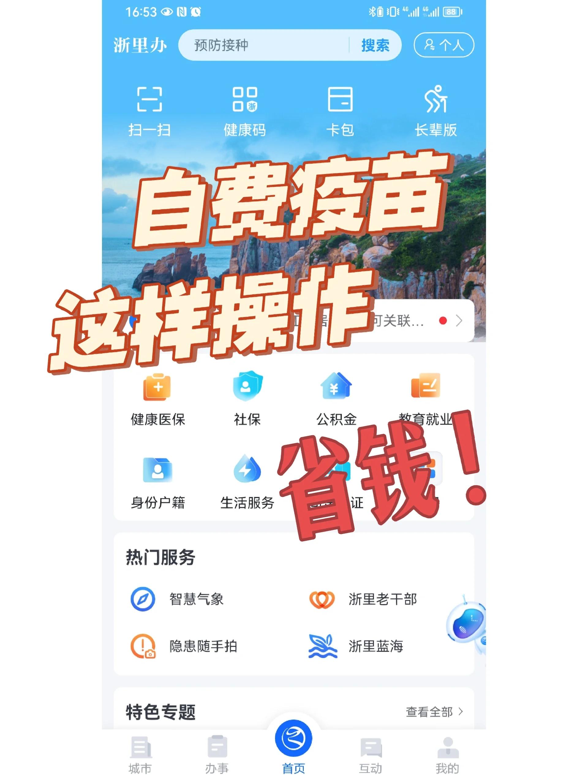 广州医保小额提取代办600以内(小额医保300以内提取)