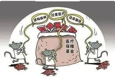 广州医保套现24小时联系方式(医保套现是怎么操作的)