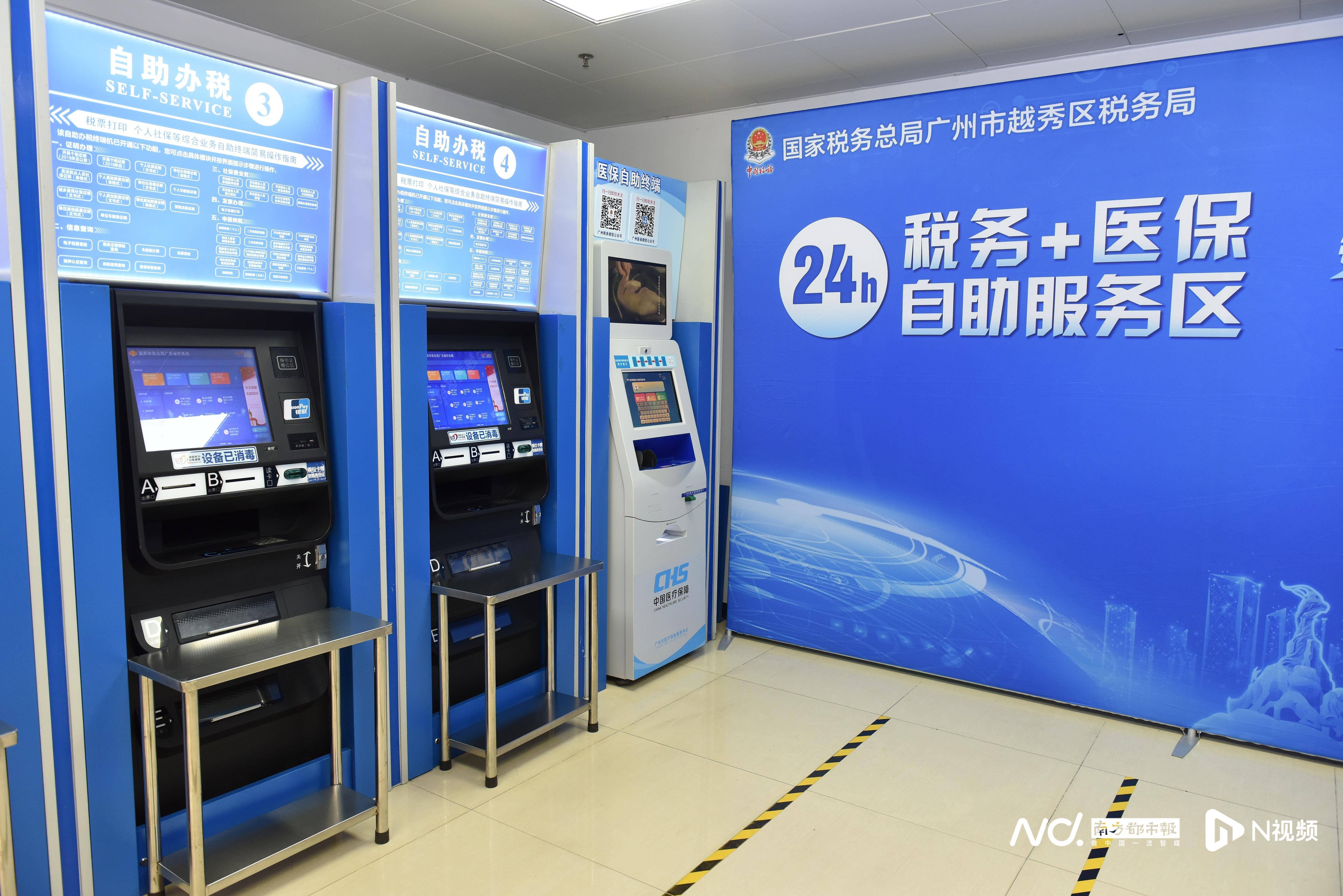 广州医保24小时提取中介(医保24小时提取中介服务费)