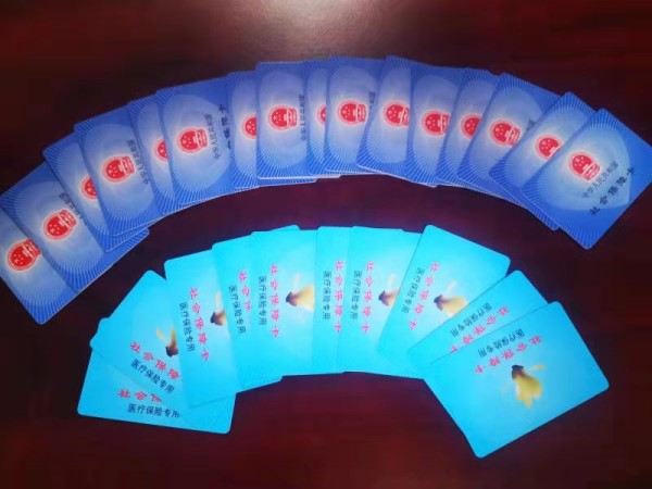 广州套医保卡回收商家(医保卡钱套现回收)