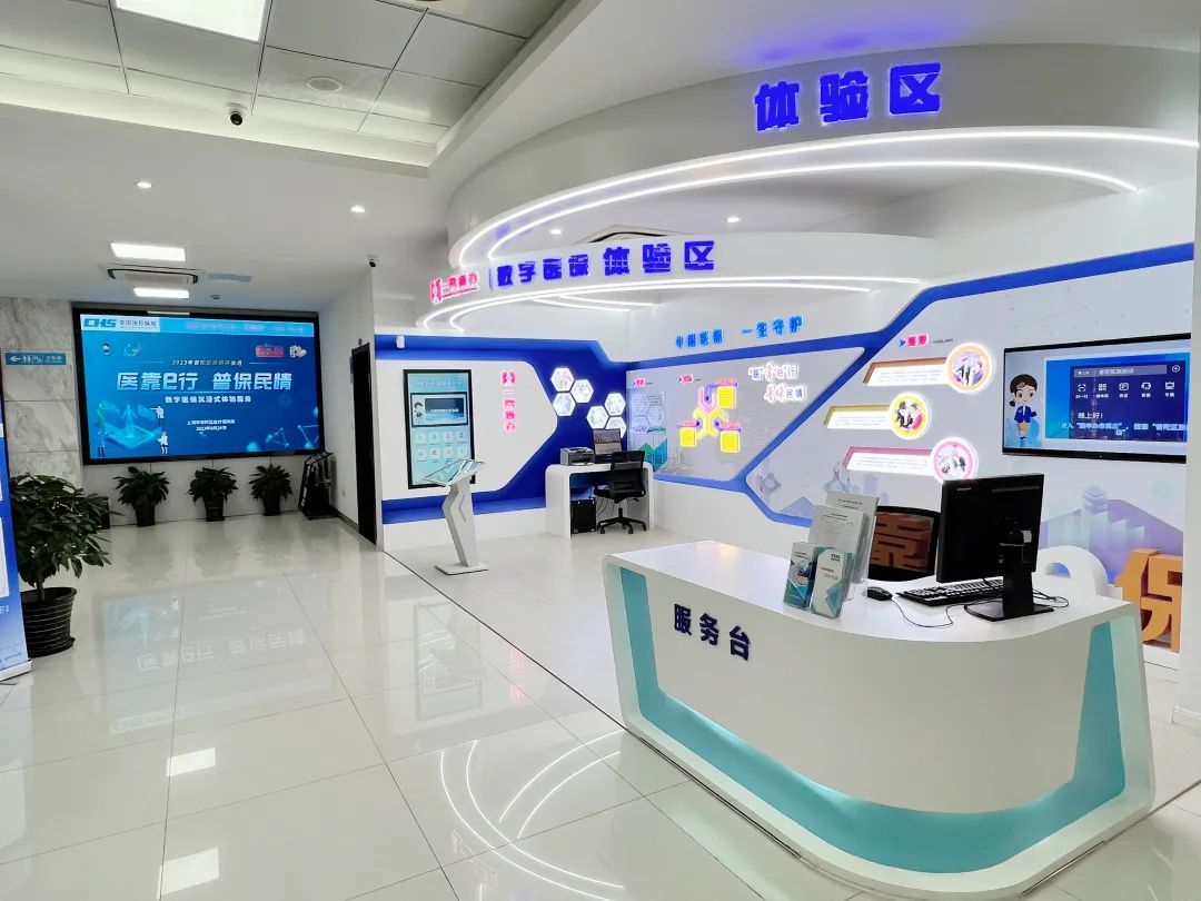 广州医保24小时平台(24小时医疗保障)