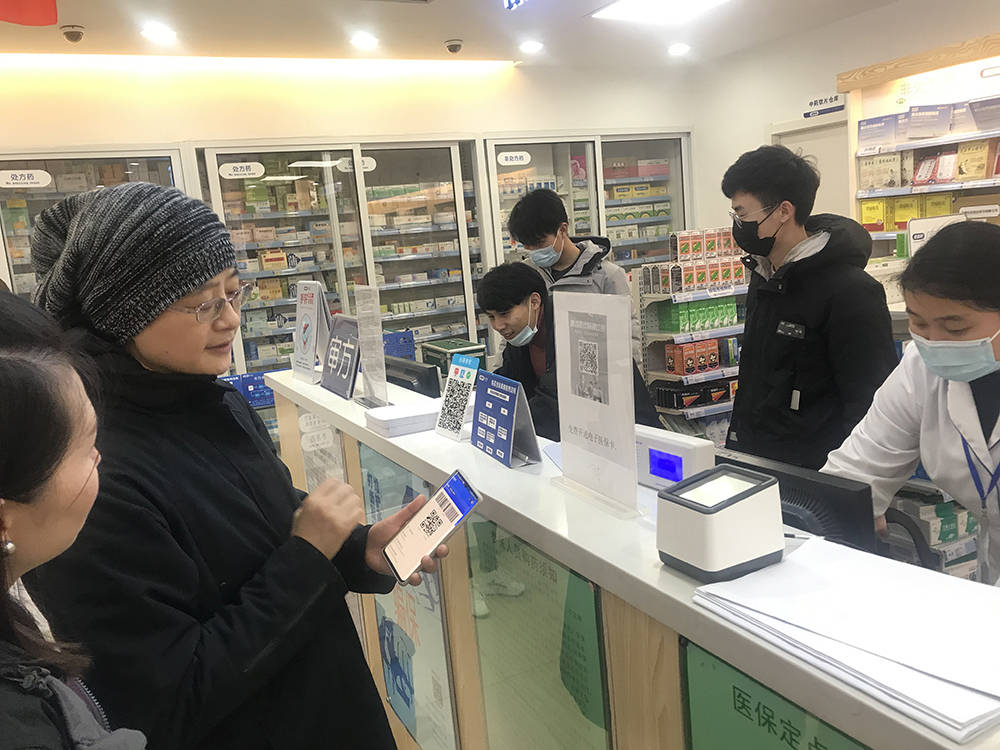 广州上海24小时套医保卡(上海医保卡套取现金操作2020)