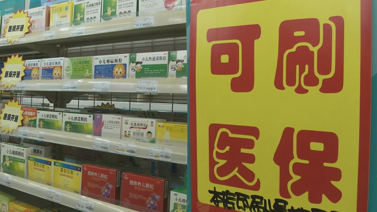 广州200到500的小额医保提取(医保提取24小时微信)