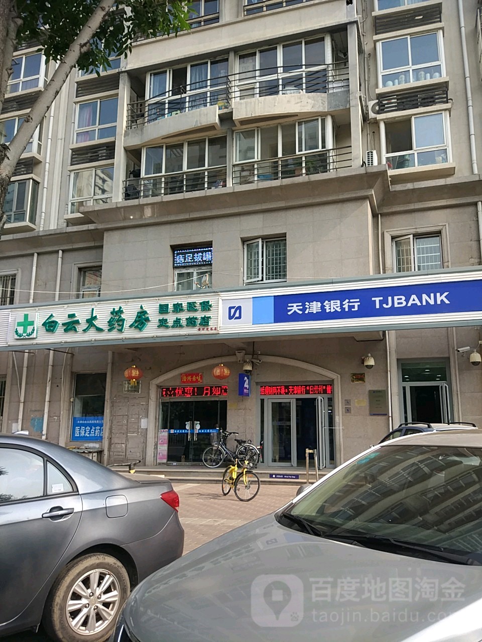 广州医保套现24小时联系方式(医保套现一般点数收多少)