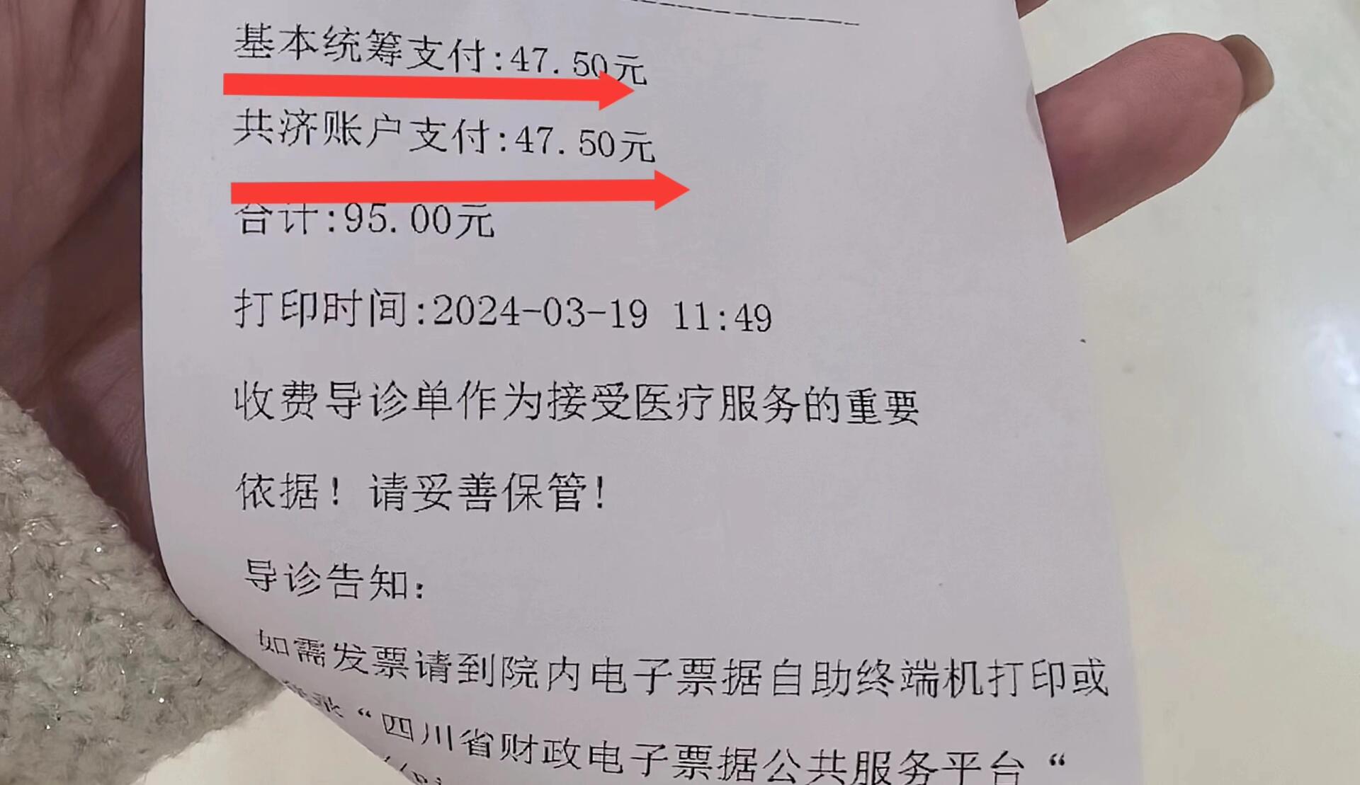 广州回收医保卡余额联系方式(回收医保卡余额联系方式怎么填)