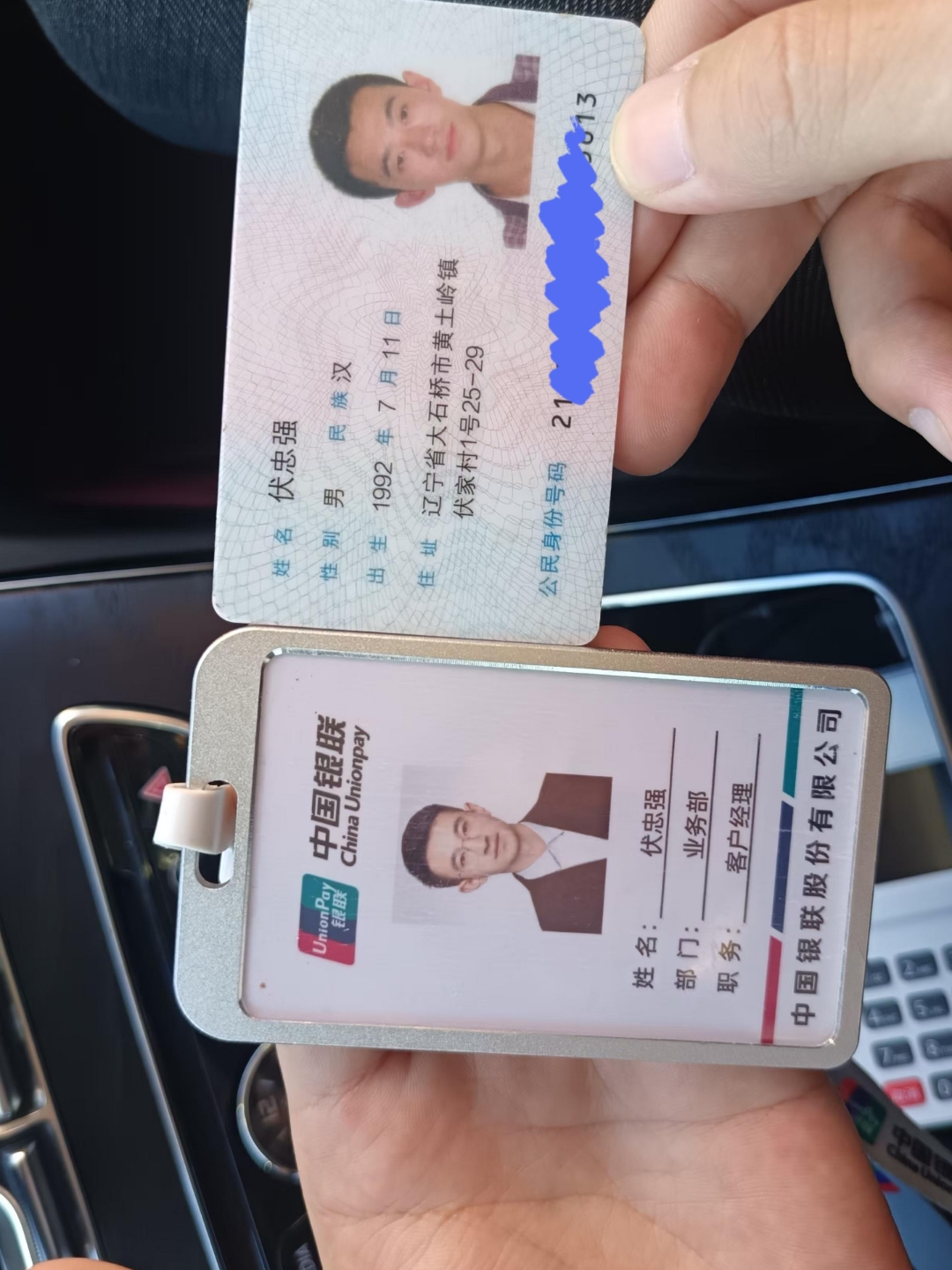 广州急用钱套医保卡黄牛(怎么跟药店老板说套医保)