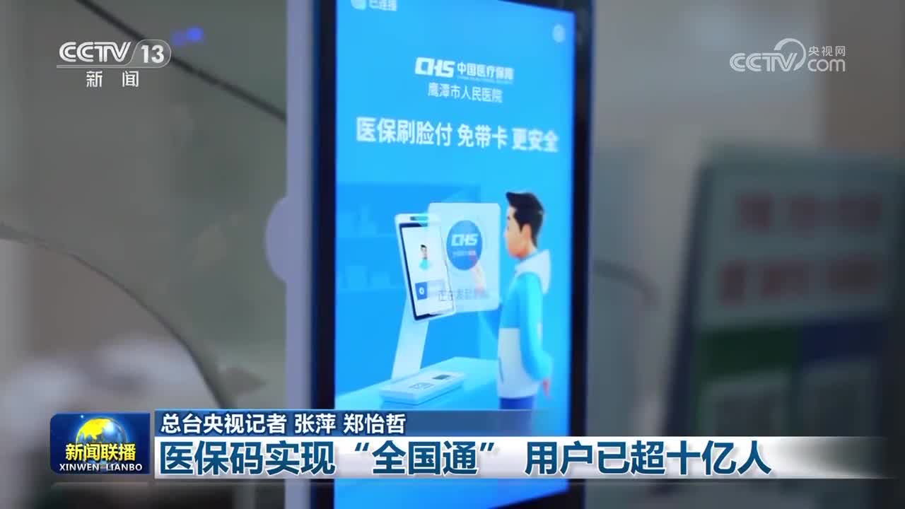 广州医保24小时平台(医保城健康网24h)