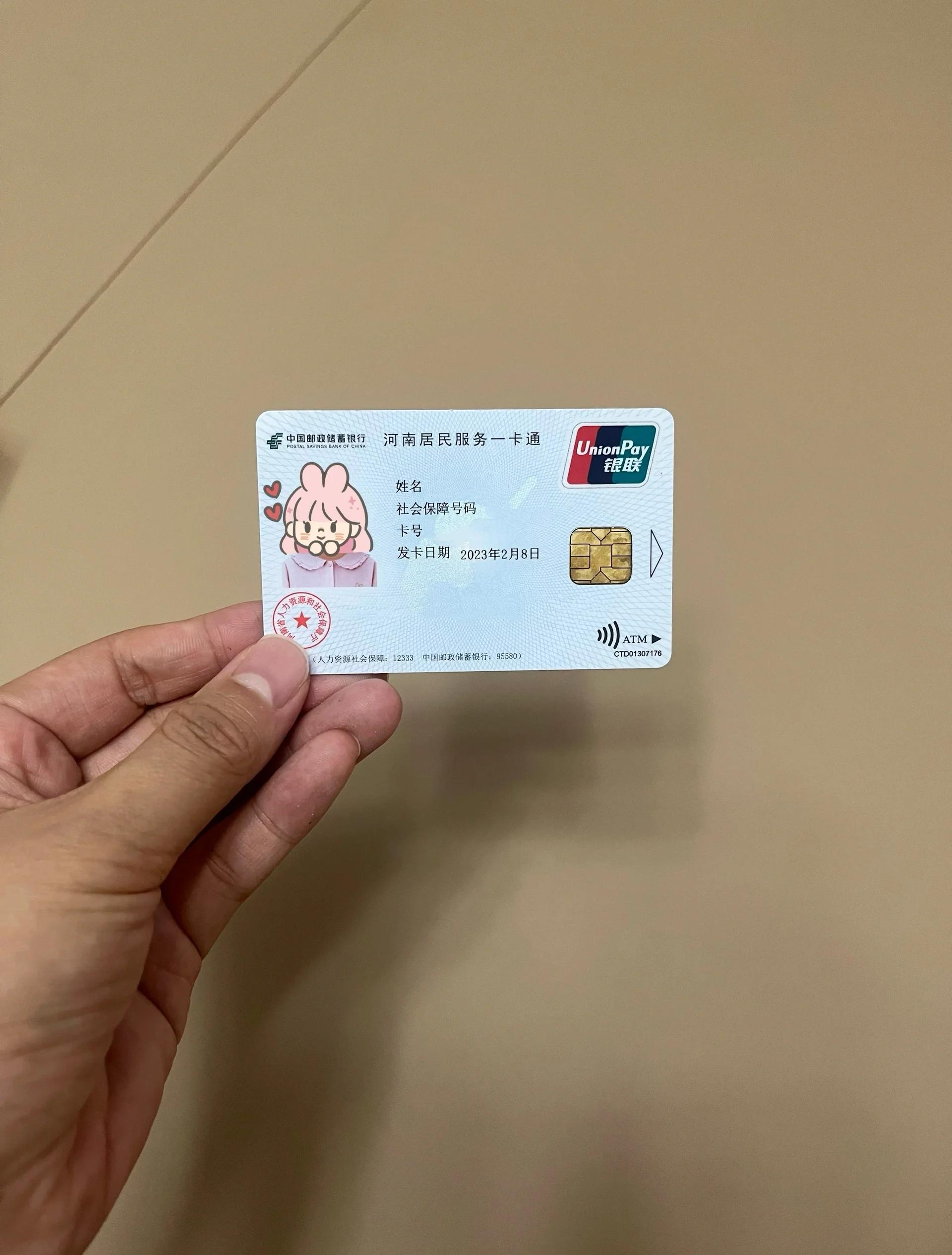 广州回收医保卡余额联系方式(回收医保卡余额联系方式深圳)