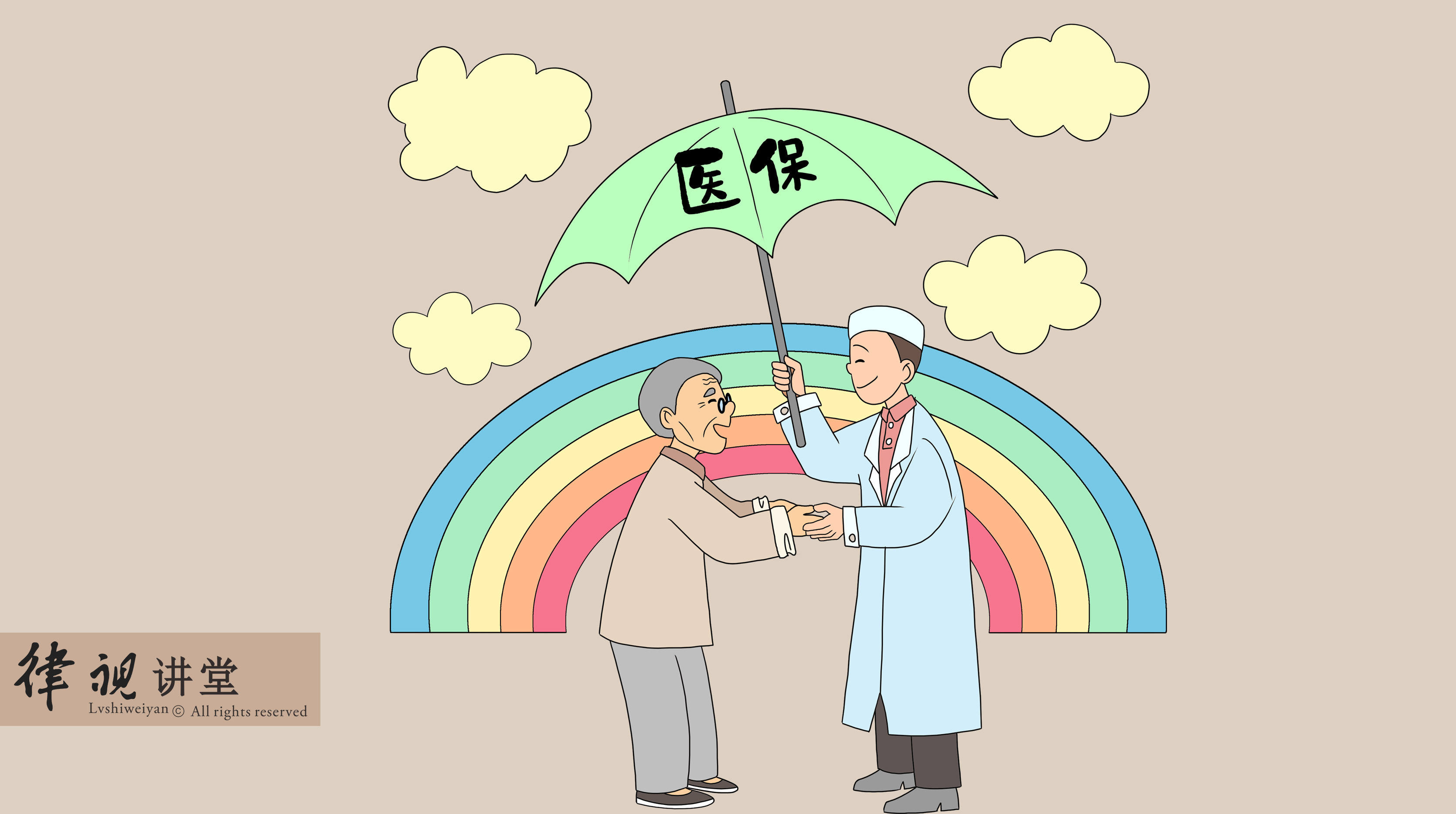 广州24小时医保卡余额回收(24小时医保卡余额回收是真的吗)