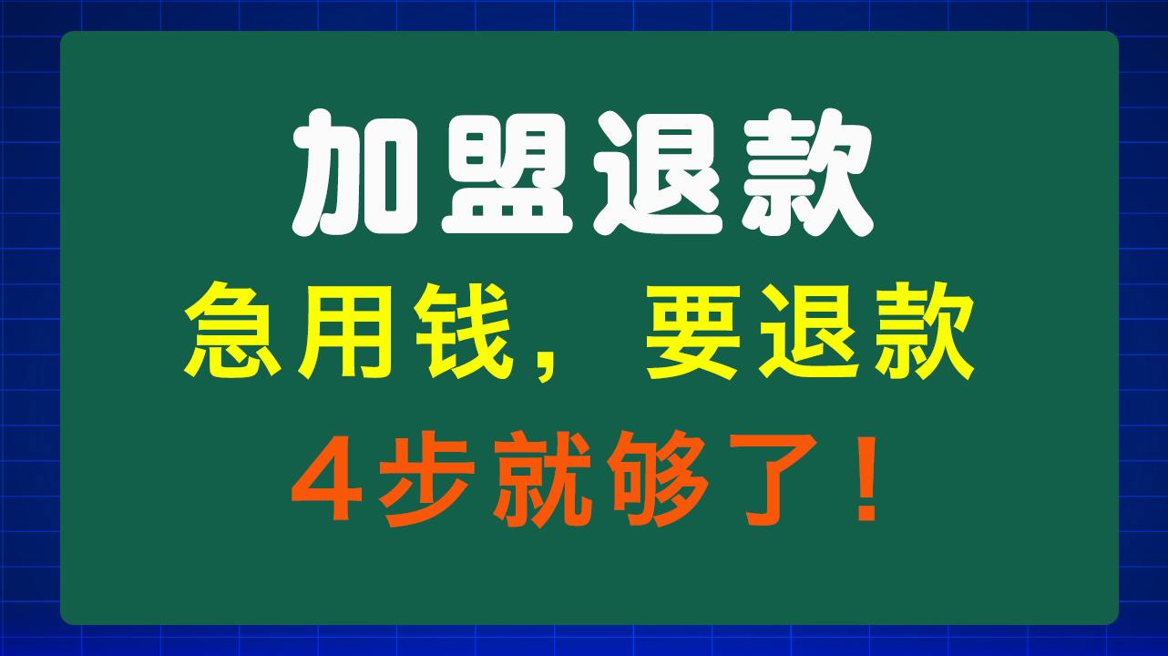 广州急用钱医保取现回收商家微信(东营建行四万取现被问用途)