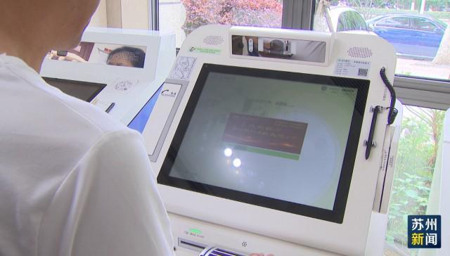 广州苏州医保套现(苏州医保套现中介)