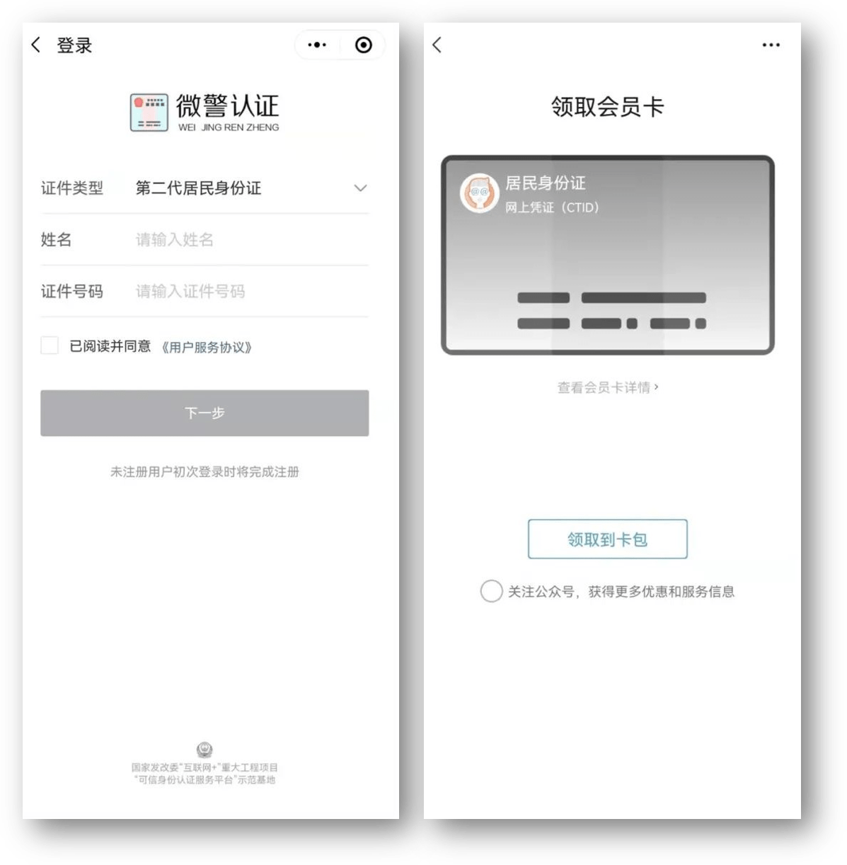 广州24小时医保取现回收商家(急用钱24小时套医保卡)