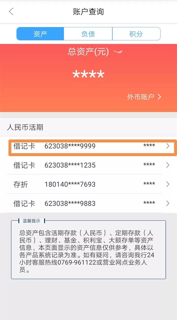 广州24小时医保卡余额回收联系方式(医保卡回收是什么意思)