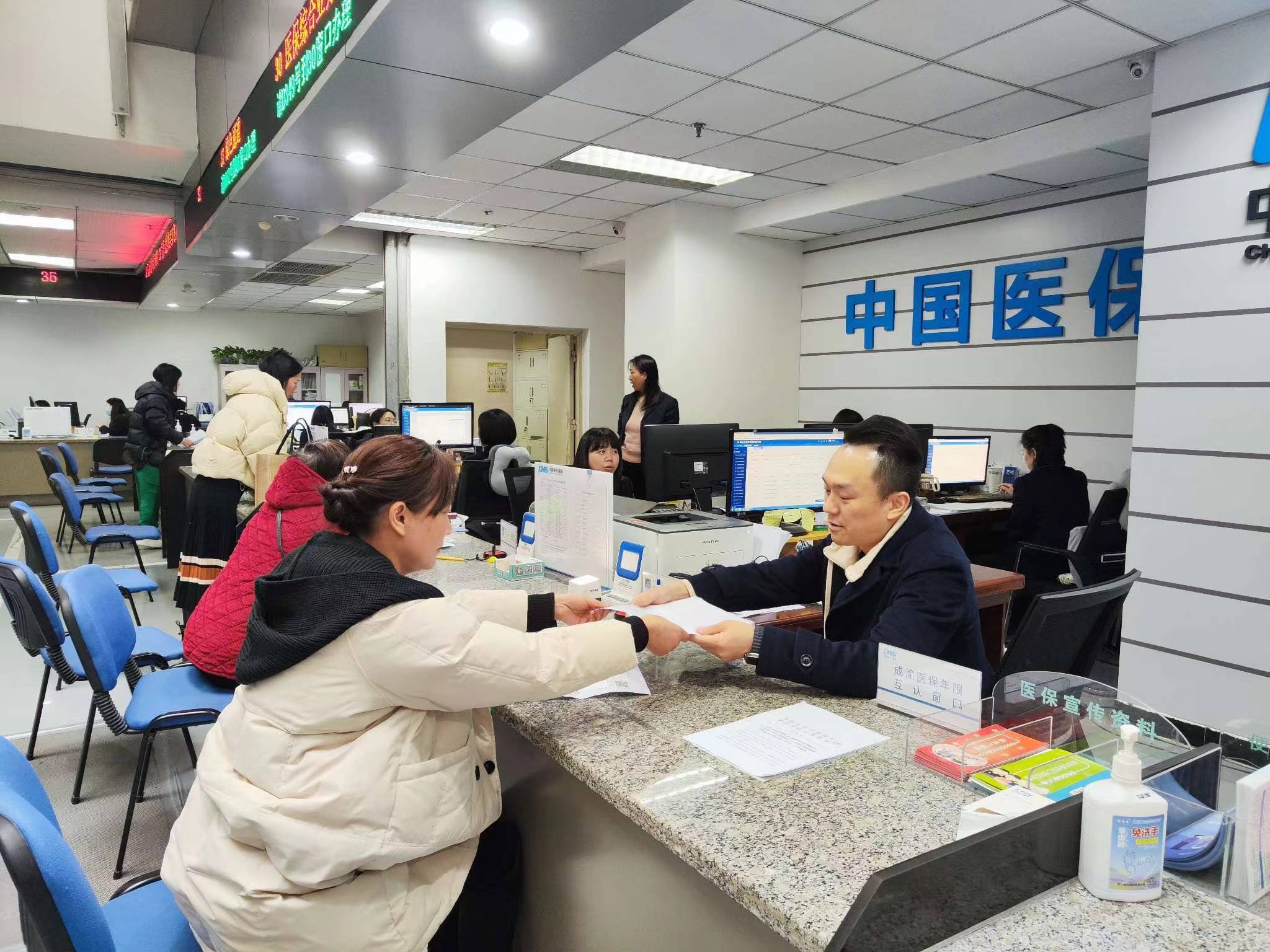 广州全国医保提取中介(医保提取中介代办)