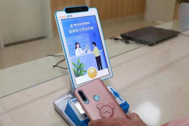 广州医保套现24小时微信(医保套现24小时微信已停保)