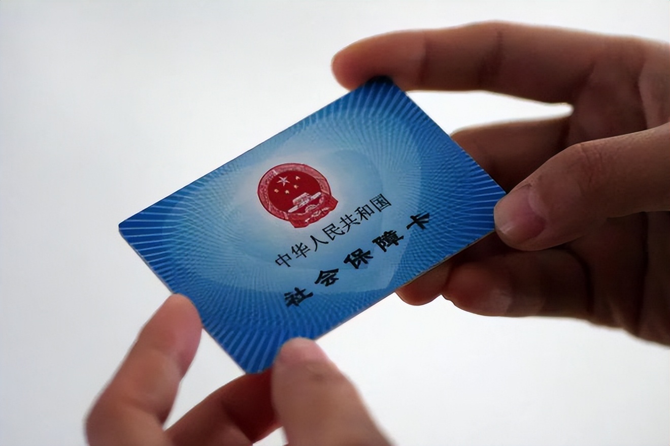 广州上海急用钱套医保卡(上海医保套现有办法吗)