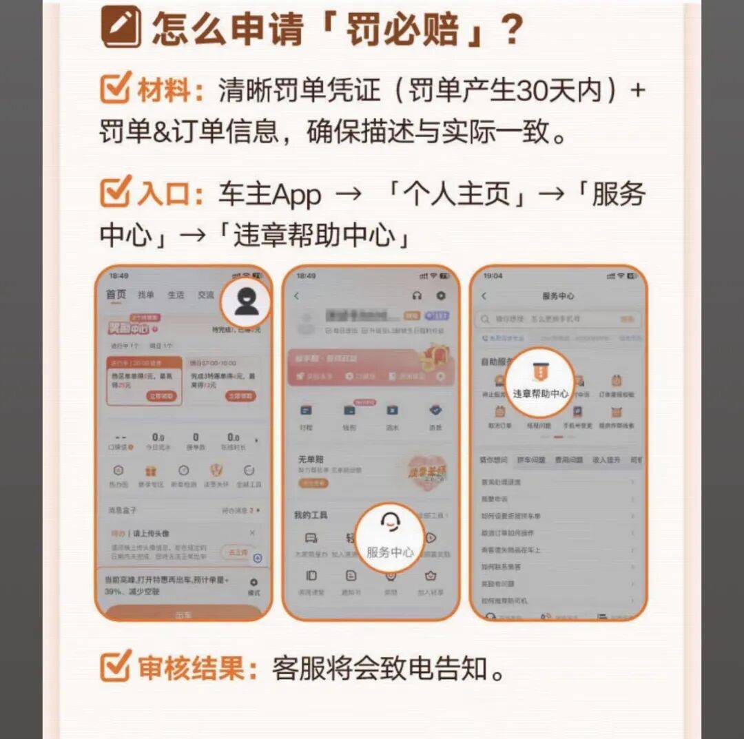 广州医保换现金秒到账24小时(医保卡换现金联系方式)
