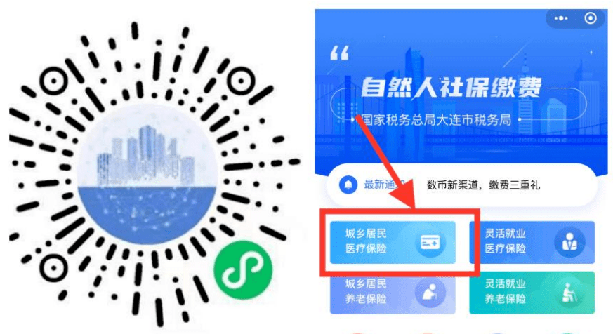 广州医保套现中介微信(在线套医保卡联系方式)