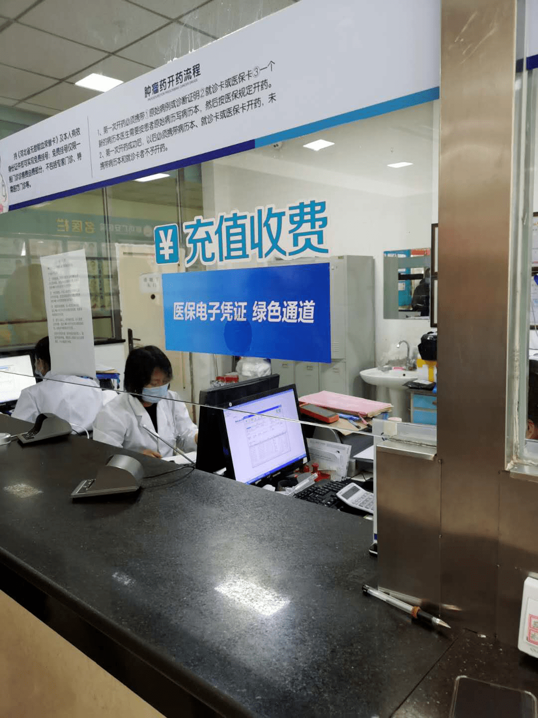 广州医保能套现吗(医保帐户的钱怎么提现)