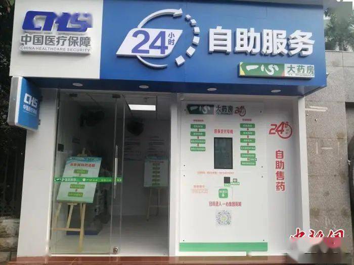 广州24小时套医保卡(北京医保卡使用指南)