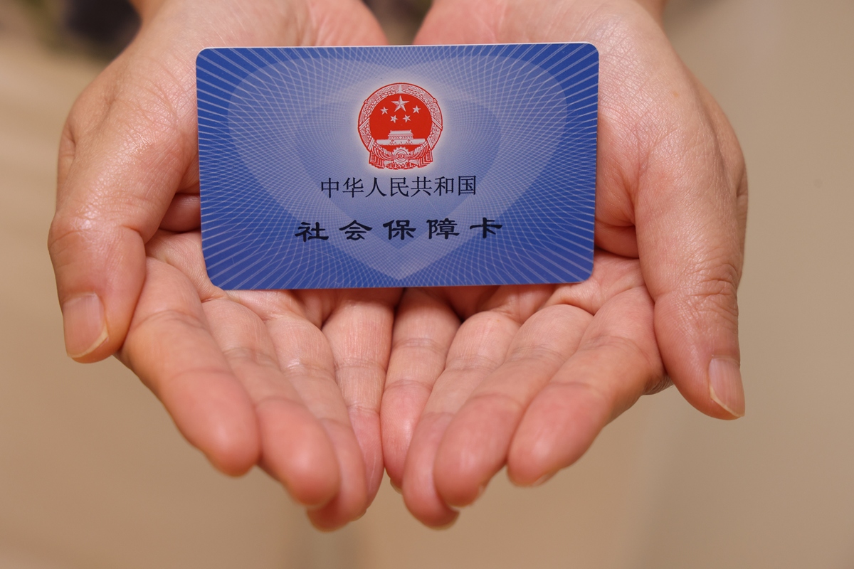 广州上海医保代刷取现(上海医保卡可以代刷吗)