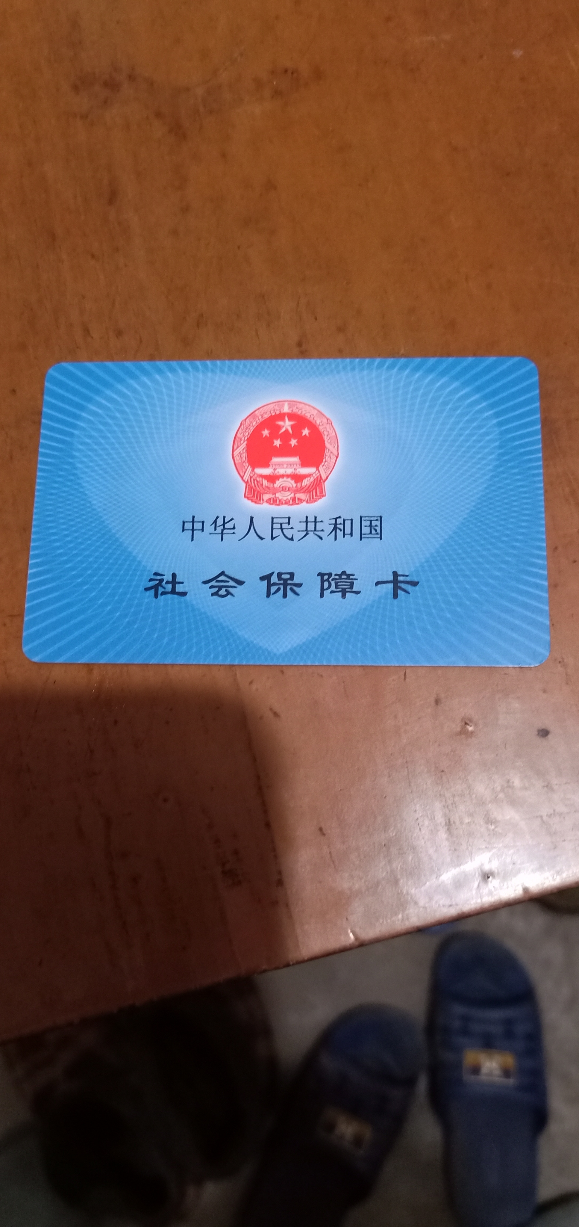 广州急用钱套医保卡黄牛(什么药店愿意给你套医保卡)