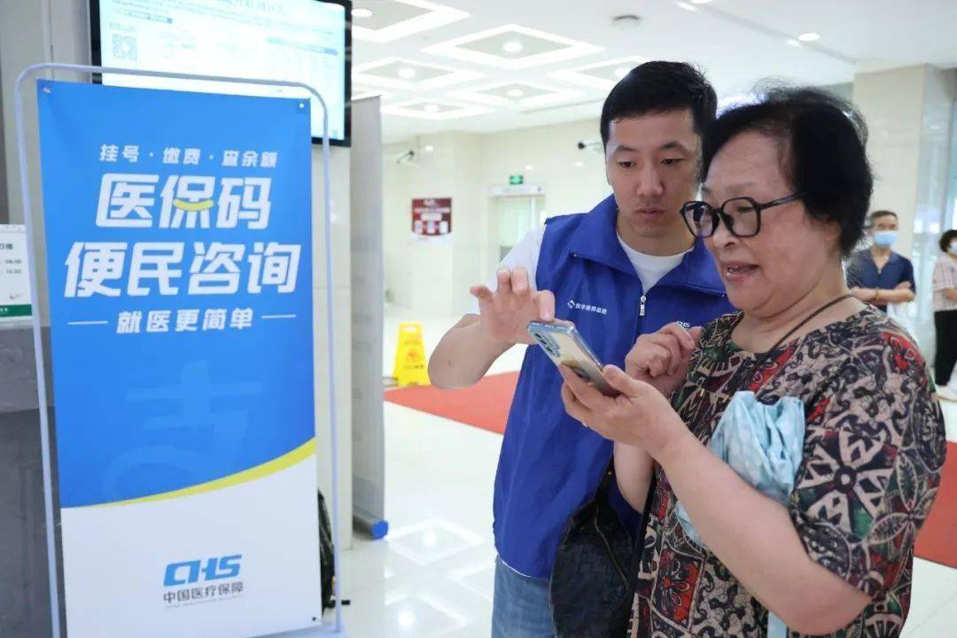 广州24小时医保取现回收(医保提取24小时中介)