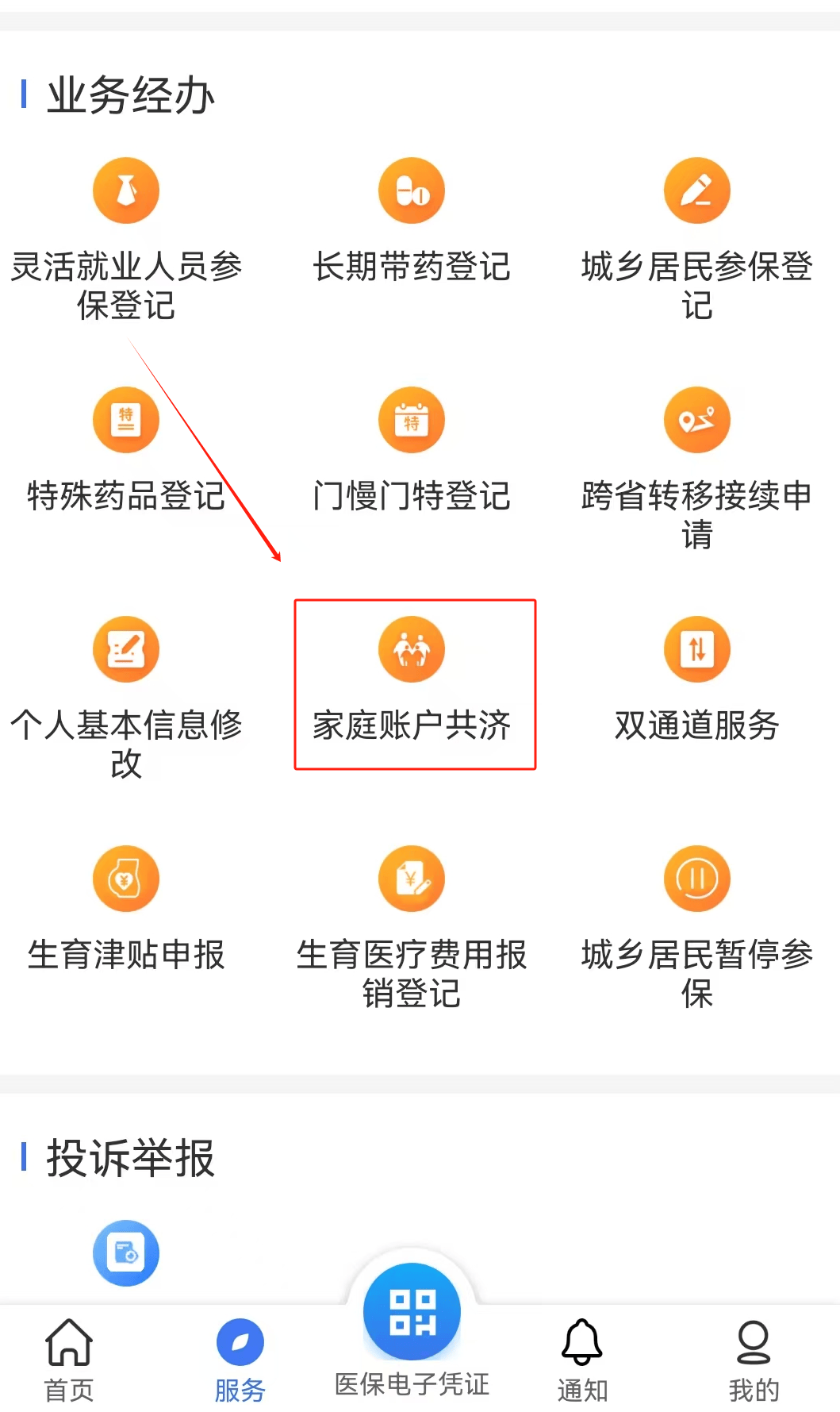 广州医保取现24小时微信(医保取现24小时微信小额)