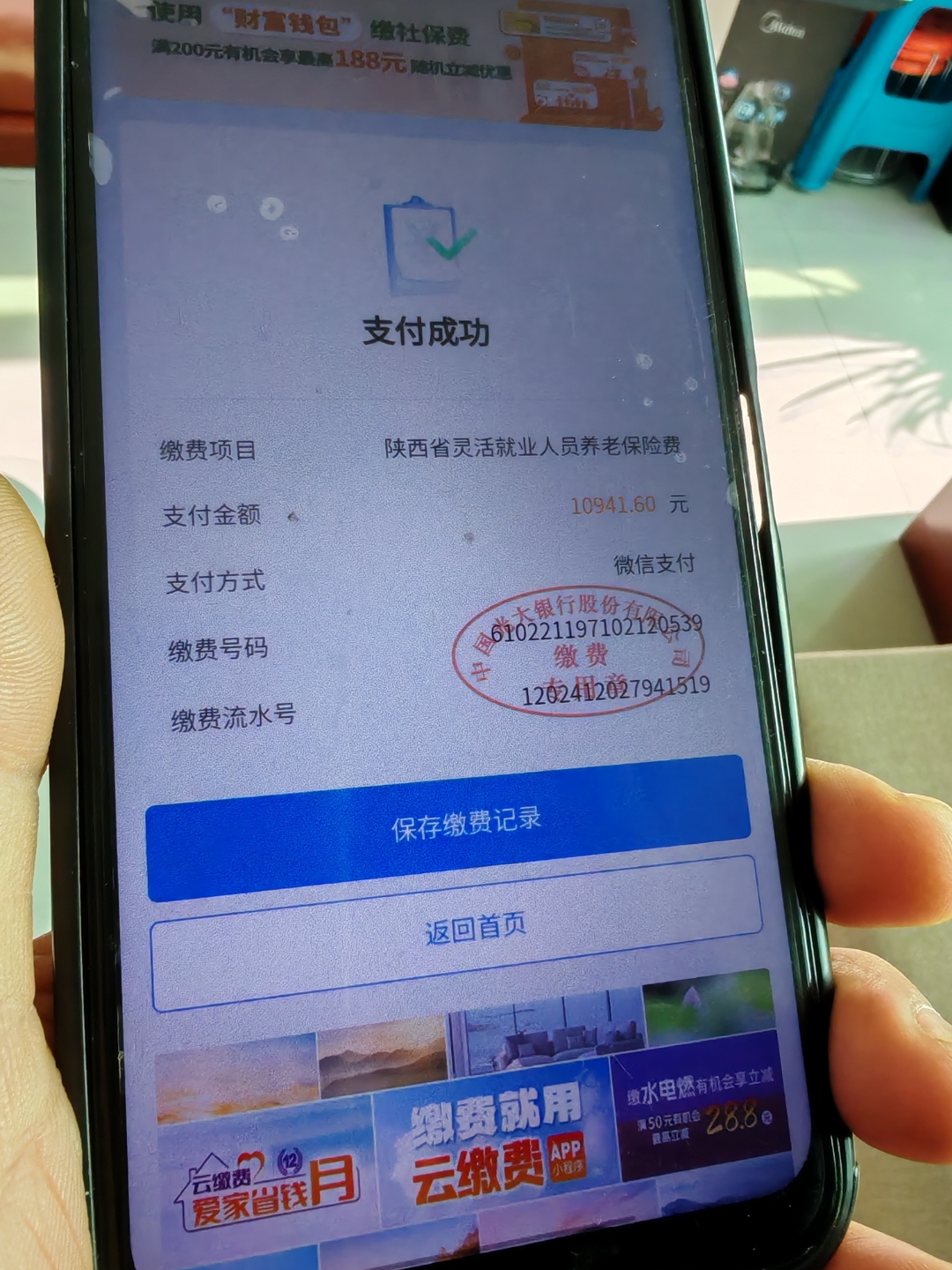 广州急用钱医保卡余额回收(刚存了定期急用钱怎么取钱)